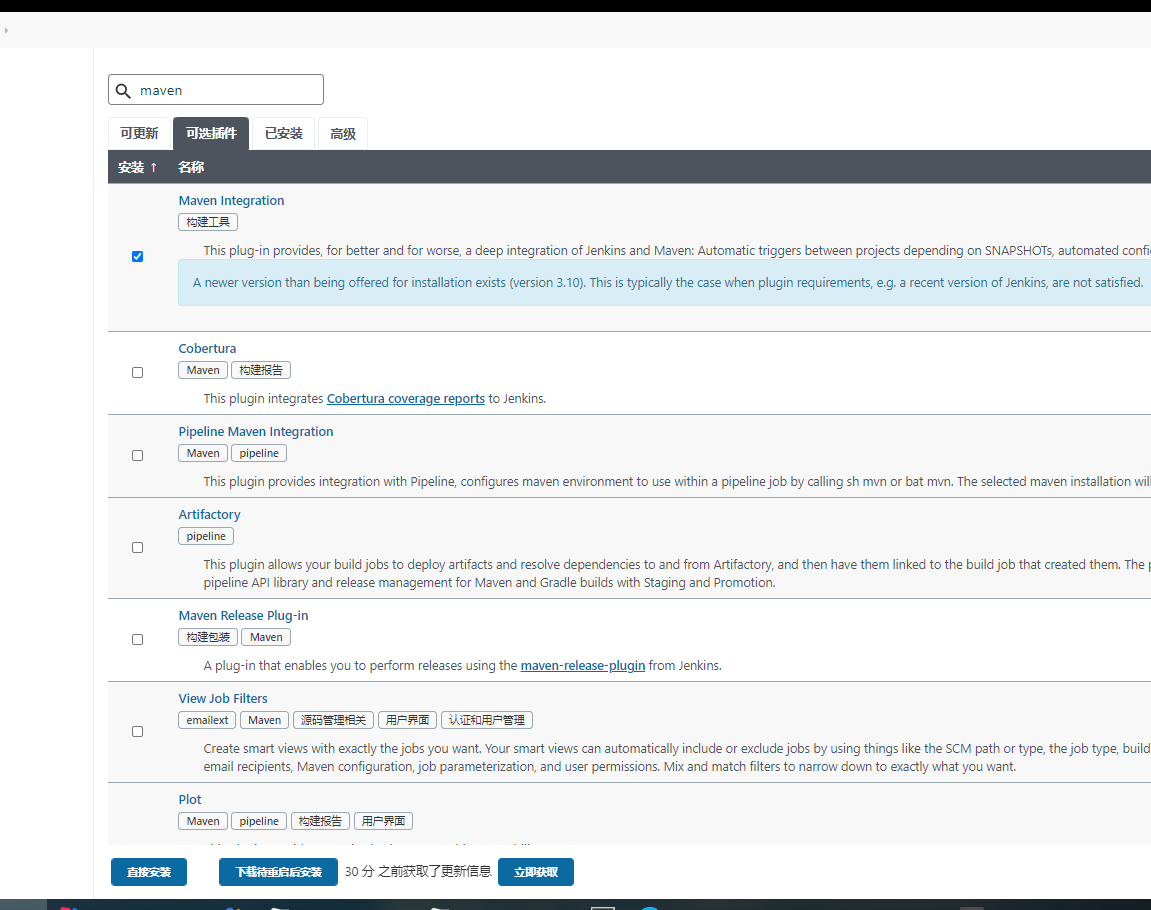 image-20210323115528920