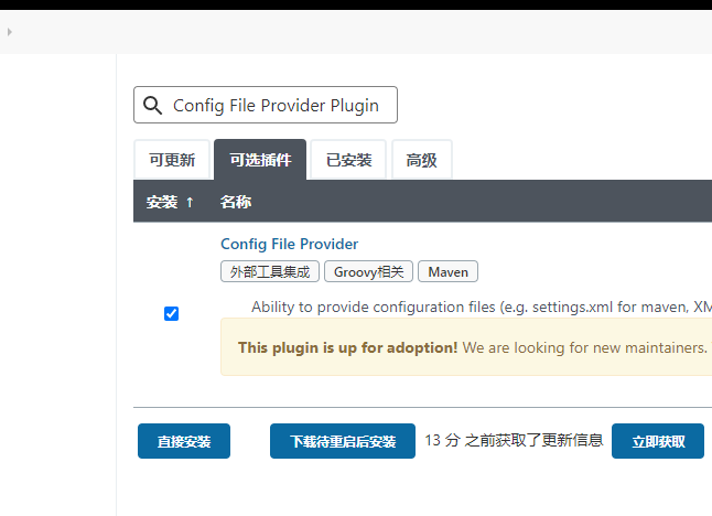 image-20210323113818613