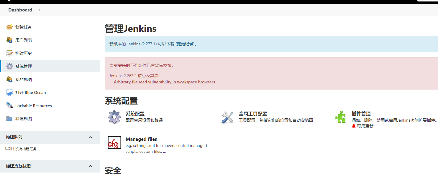 image-20210323114400773