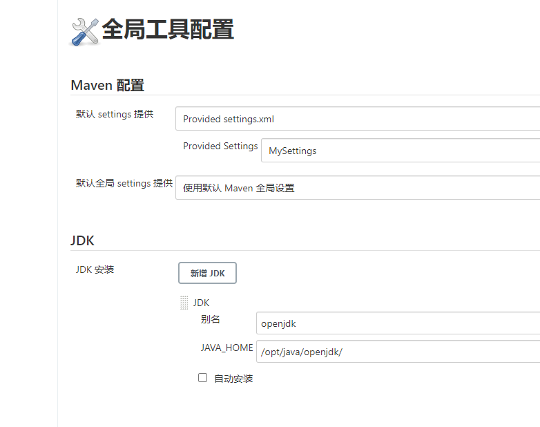 image-20210323115051821