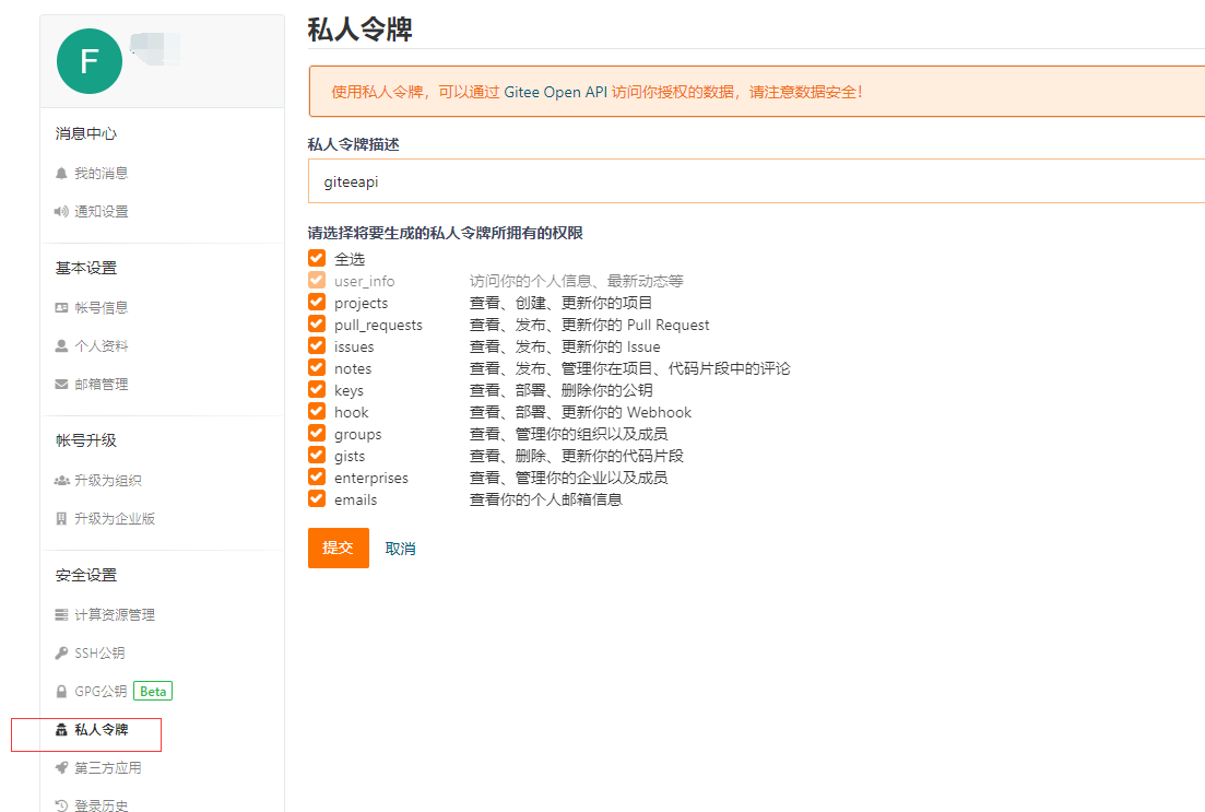 image-20210323134025140