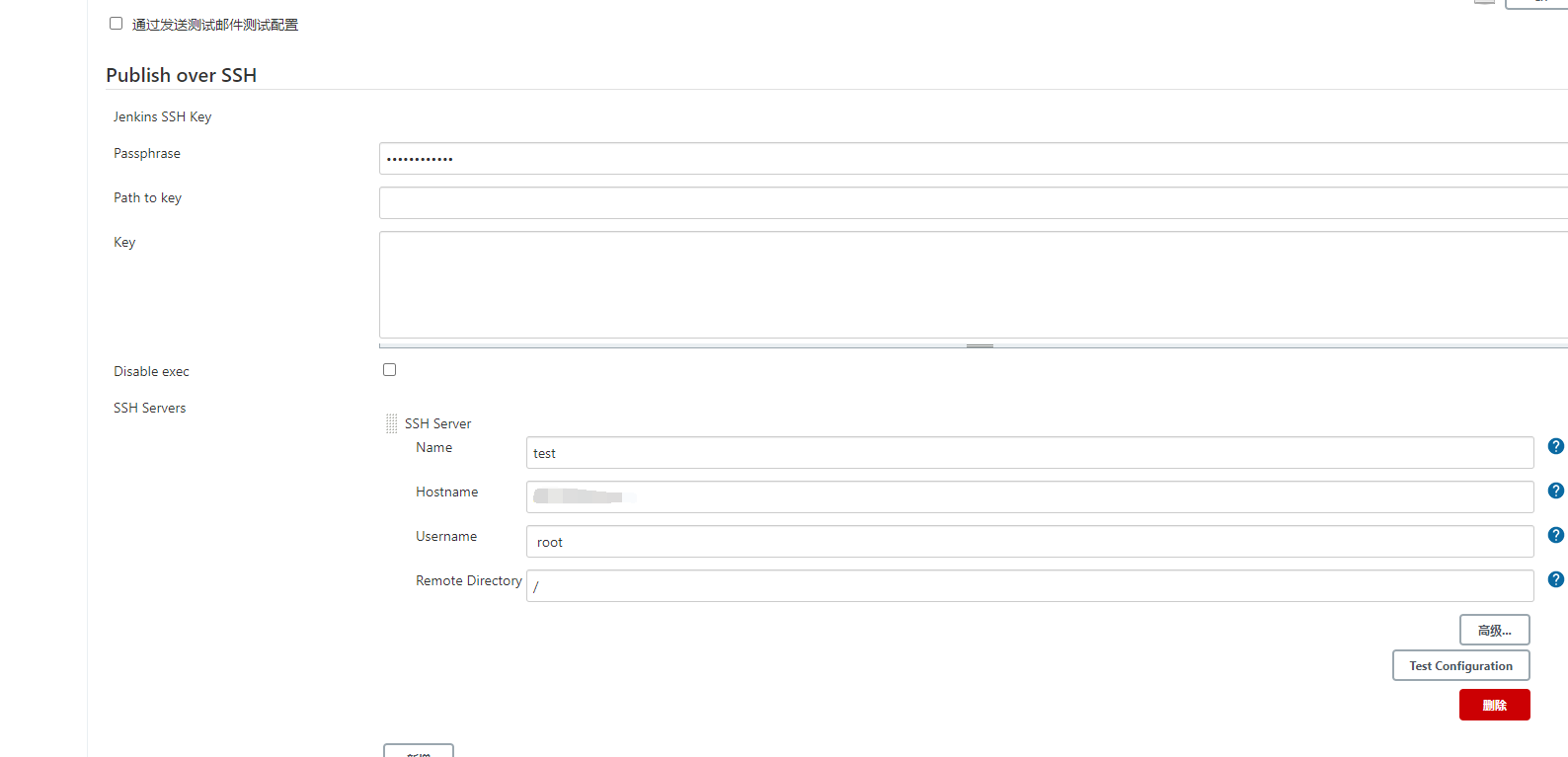 image-20210323141012656