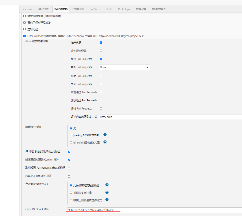 image-20210323140046691