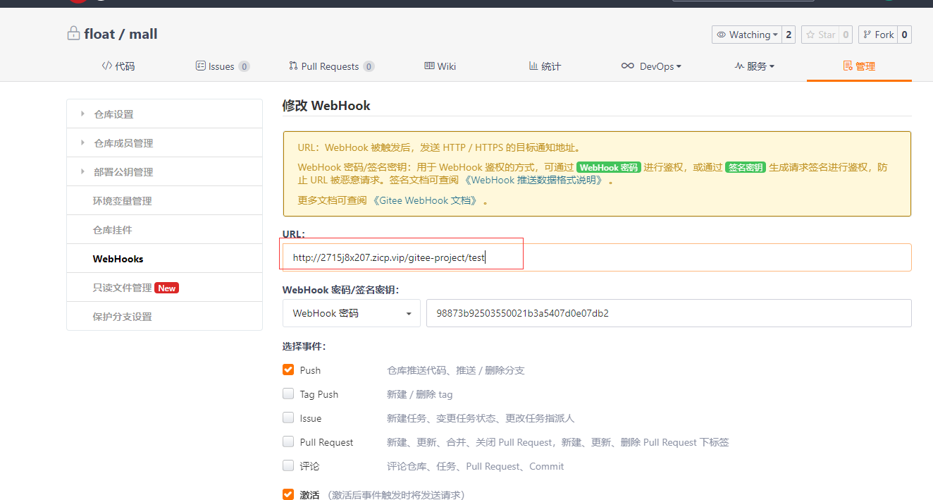 image-20210323140213226