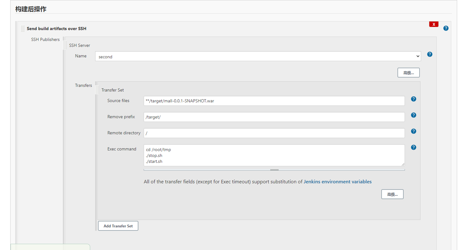 image-20210323145303152