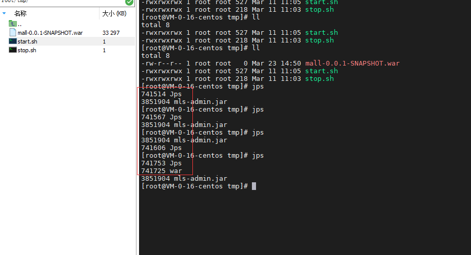 image-20210323145404837