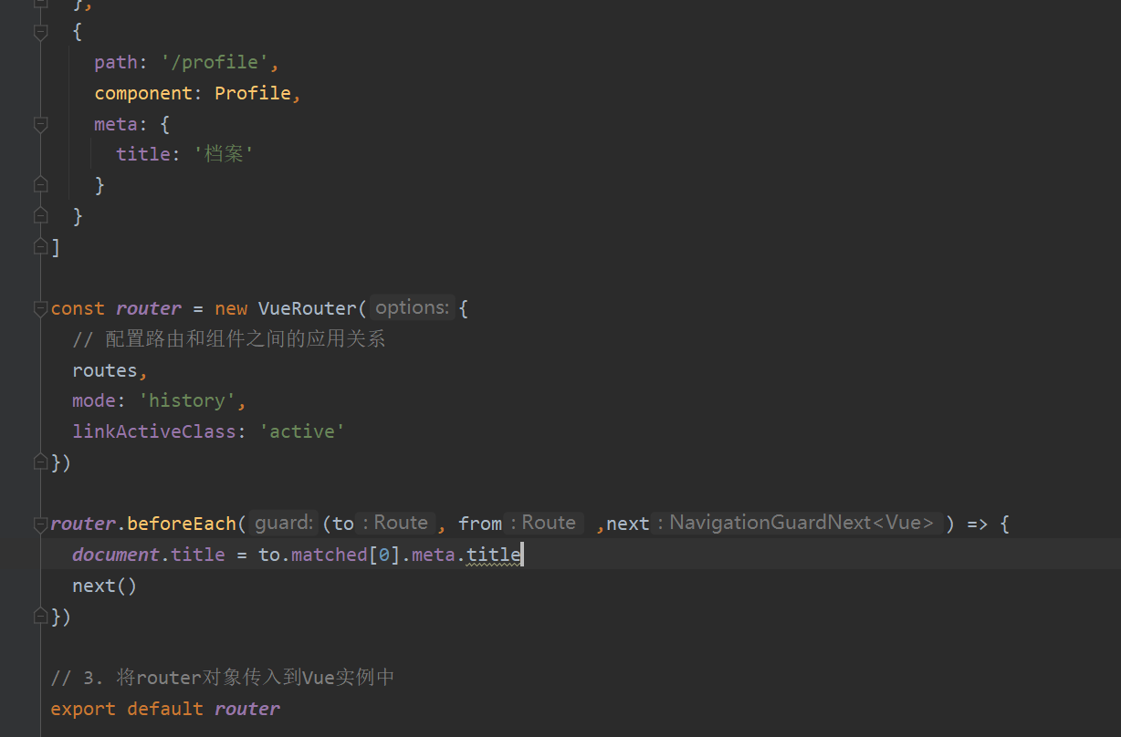 image-20210821212246118
