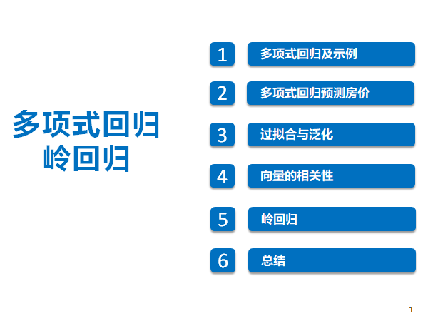 im...    阅读全文
posted @ 2021-06-07 09:08
笔记_y
阅读(43)
评论(0)
推荐(0)
        
            
        
        
摘要:        
K近邻法(knn)是一种基本的分类与回归方法。k-means是一种简单而有效的聚类方法。 knn 算法思路: 如果一个样本在特征空间中的k个最相似(即特征空间中最邻近)的样本中的大多数属于某一个类别,则该样本也属于这个类别。 k近邻模型的三个基本要素: k值的选择:k值的选择会对结果产生重大影响。较    阅读全文
posted @ 2021-06-07 08:50
笔记_y
阅读(69)
评论(0)
推荐(0)
        
            
        
        
摘要:        
![image