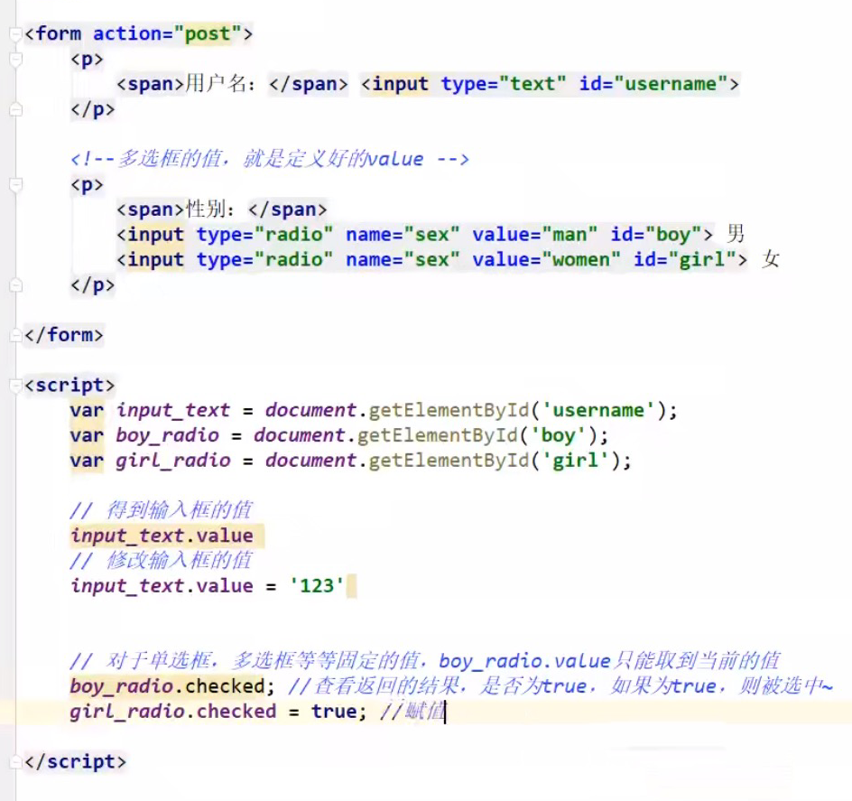 函数、内部对象、面向对象编程、操作Dom、jQuery等_选择器_04