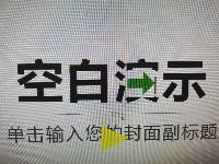 将png图片背景设置为透明「建议收藏」