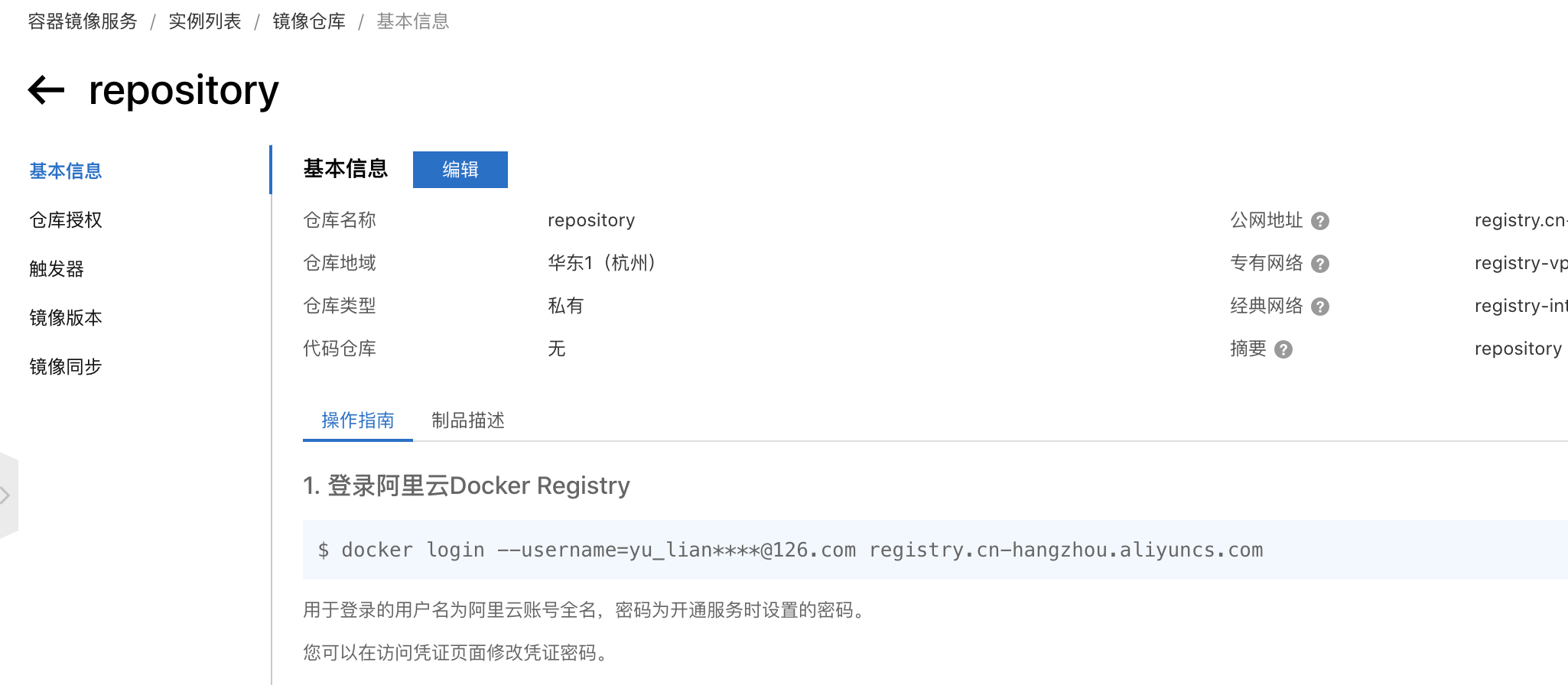 image-20210713170952673