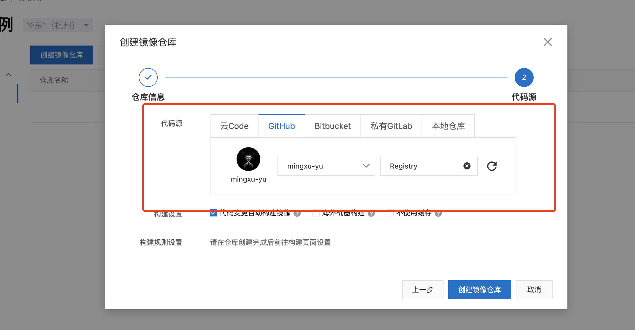 image-20210713170131722