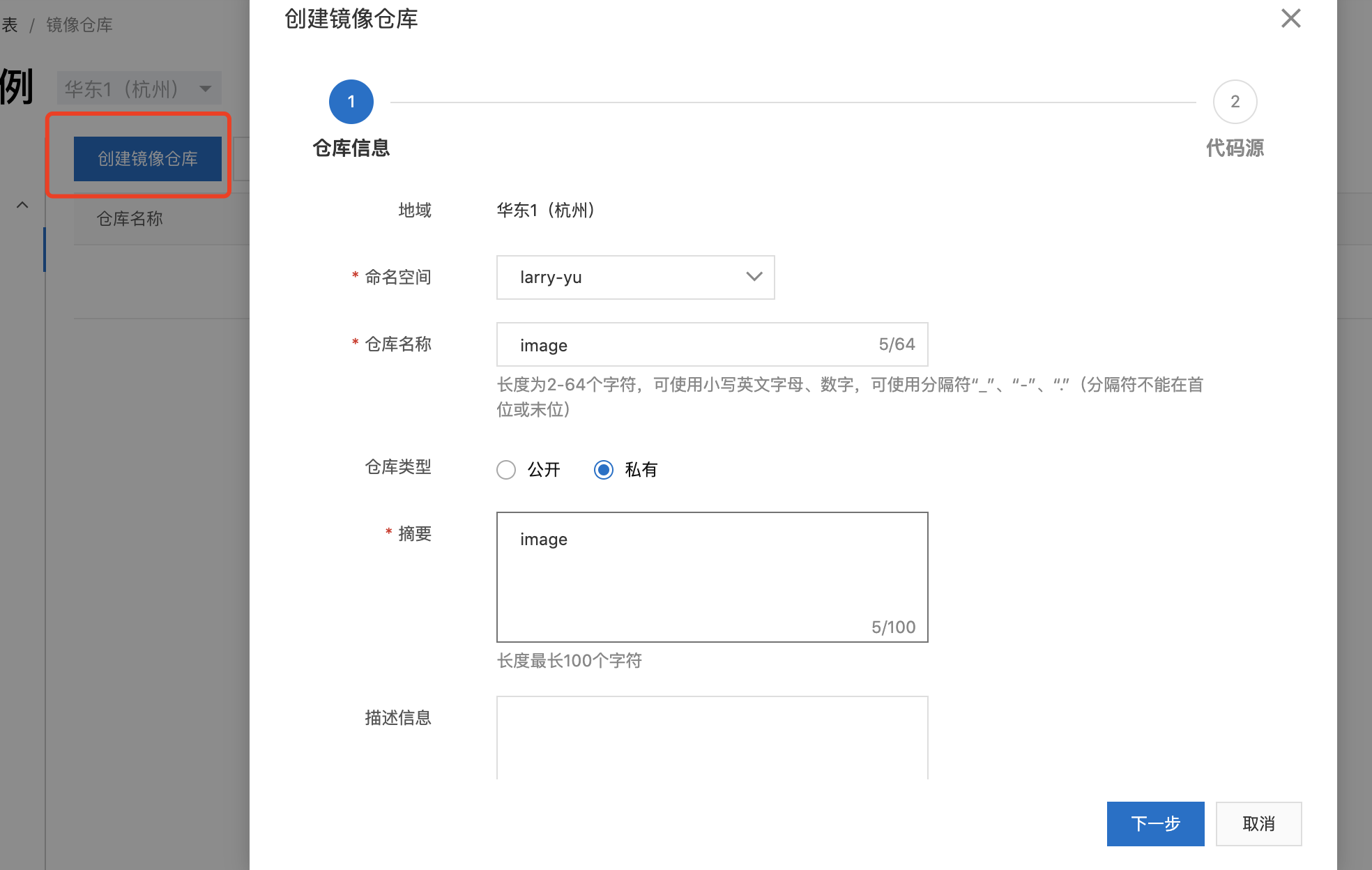 image-20210713165908401