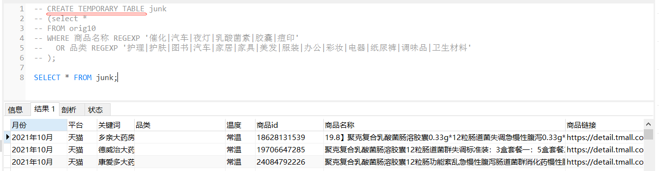 mysql-select-into-new-table-name-from-old-table-name-sauron2021