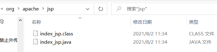 image-20210803110148841