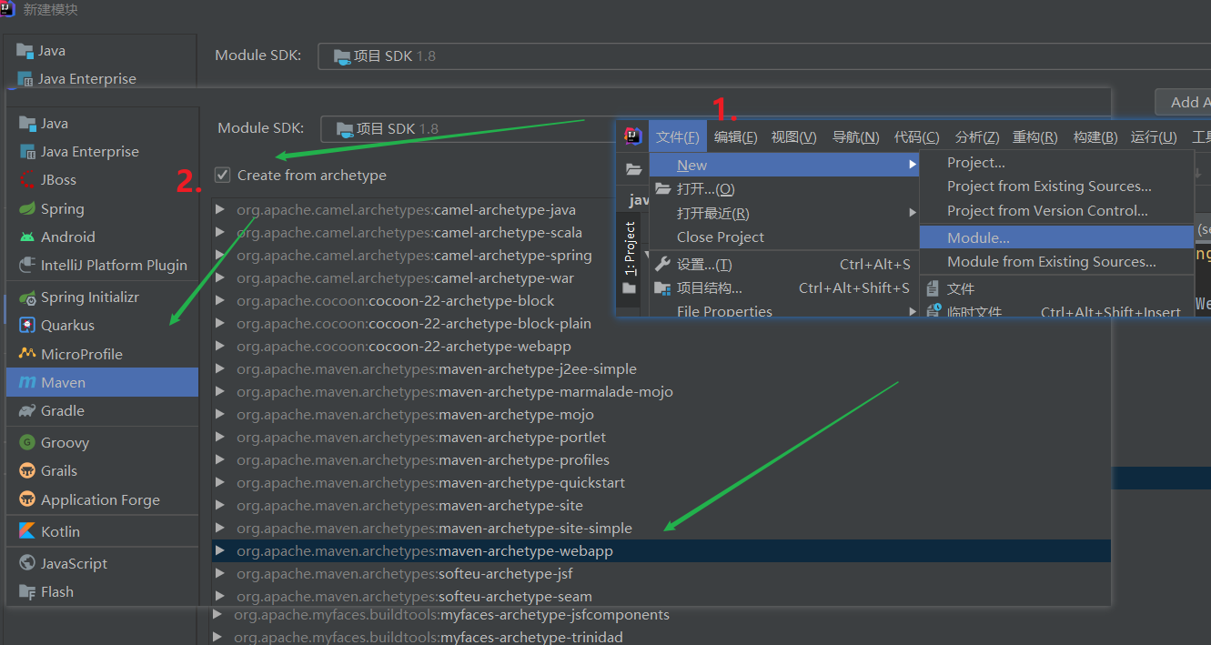 image-20210729194757735