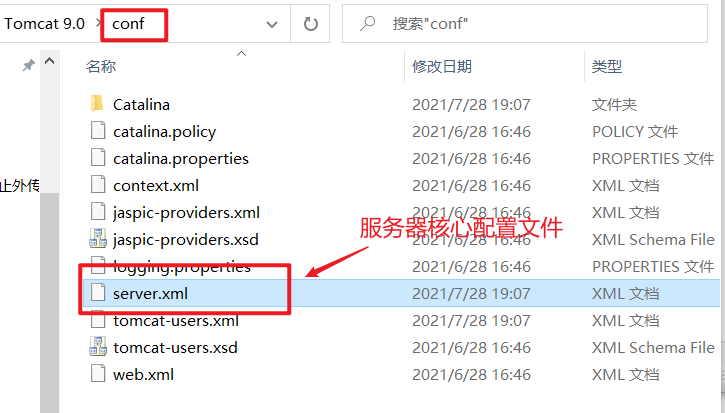 image-20210728202058475