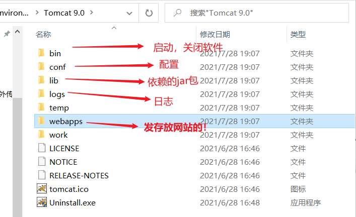 image-20210728201718601