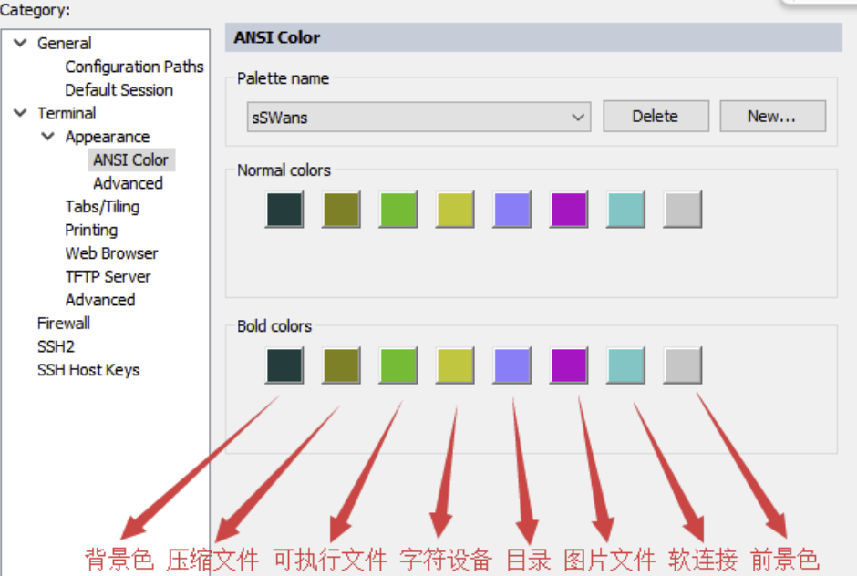 image-20210719172503270