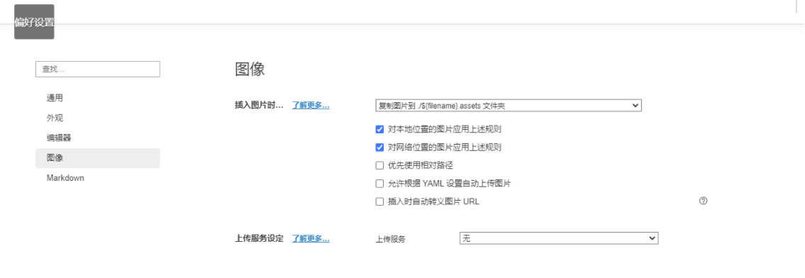 image-20210719175811421