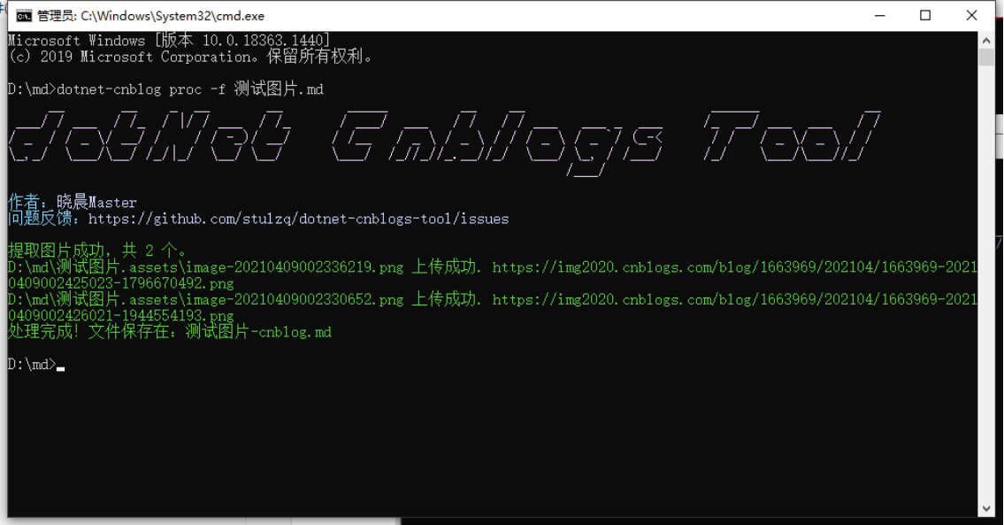 image-20210719175747585