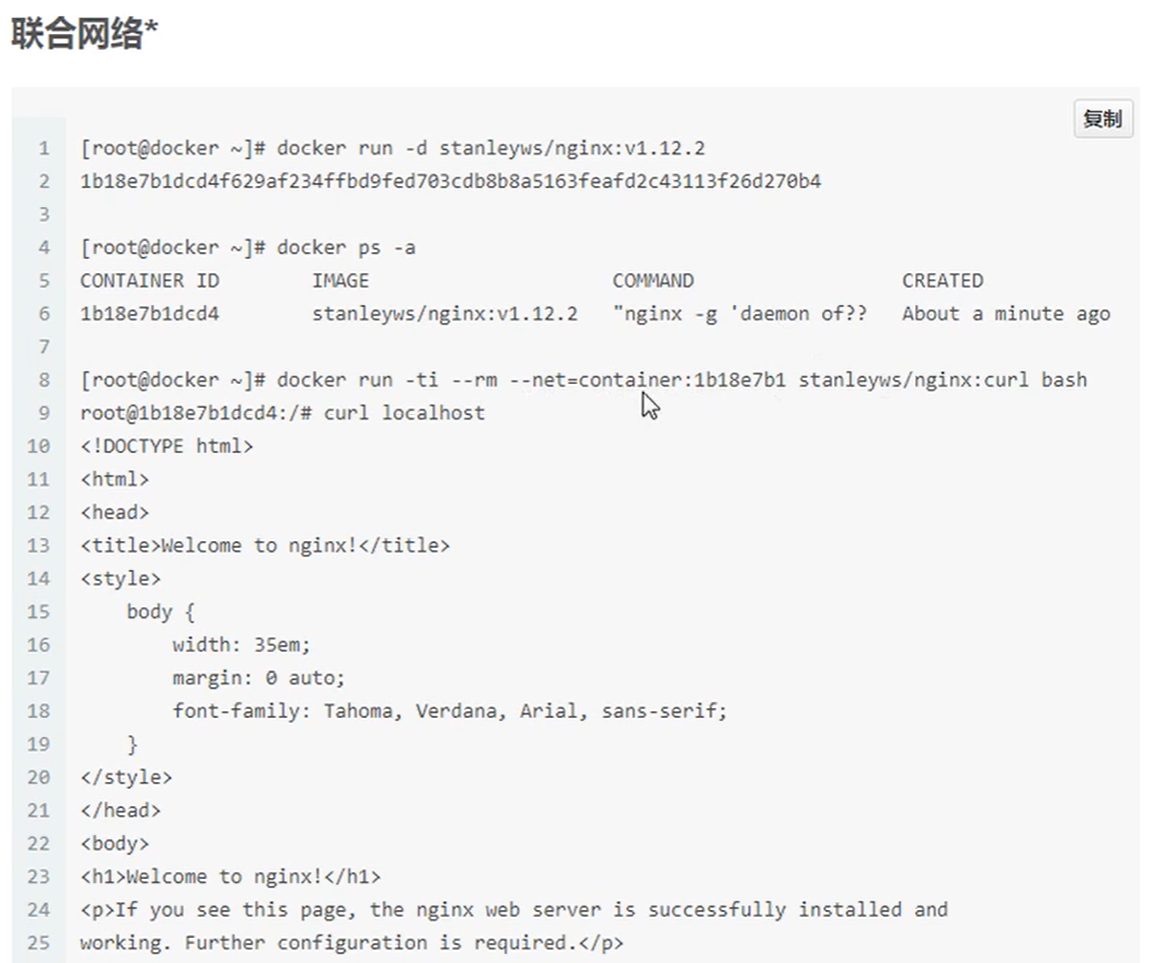 image-20210721163644049