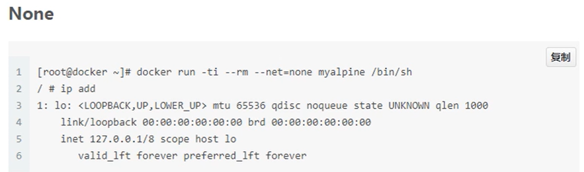 image-20210721163617304