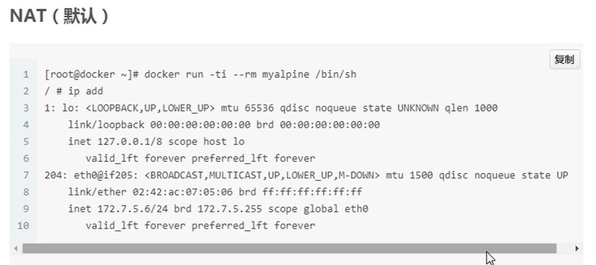 image-20210721162629731