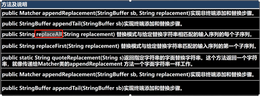 image-20210619170252763