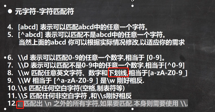 image-20210619001810148