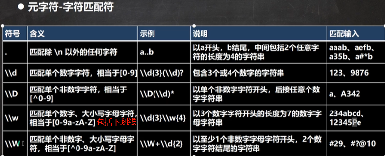 image-20210619001902364