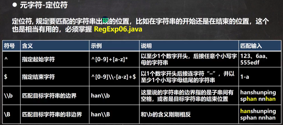 image-20210619005249389