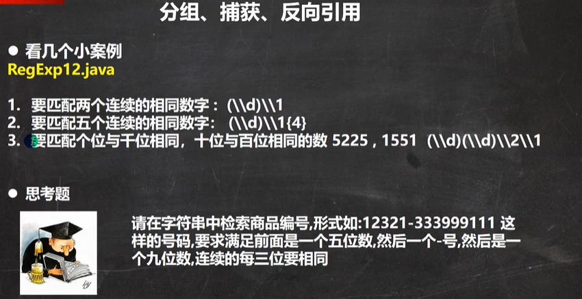 image-20210619172332236