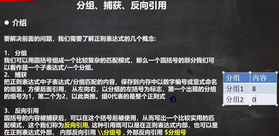 image-20210619171705468