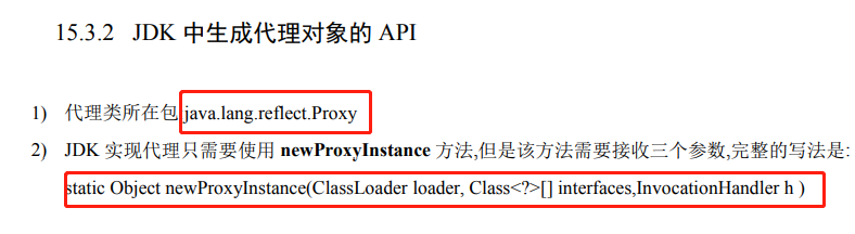 image-20210602135732803