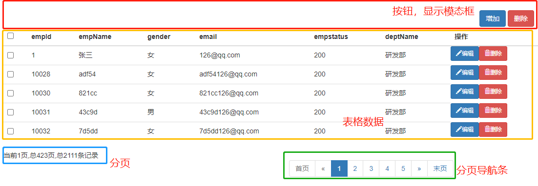 image-20210617105250128