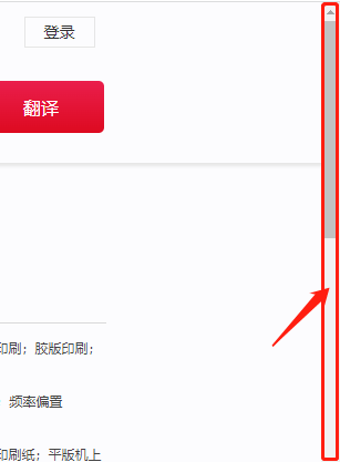 image-20211116222423806