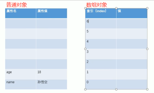 image-20211110225117282