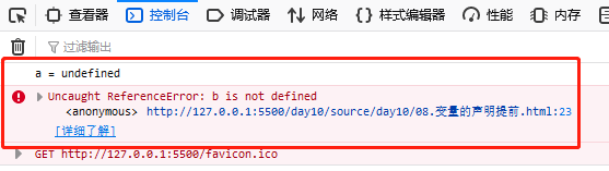 image-20211109211420032