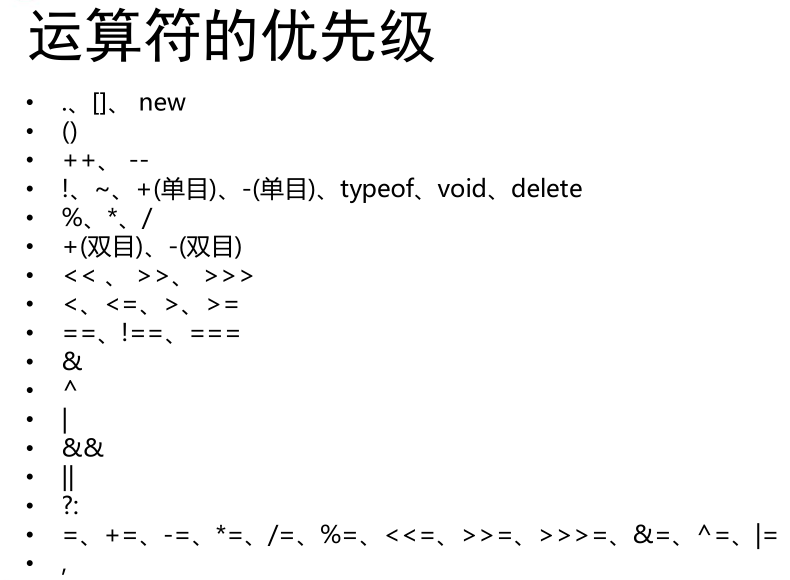 image-20211107001901171