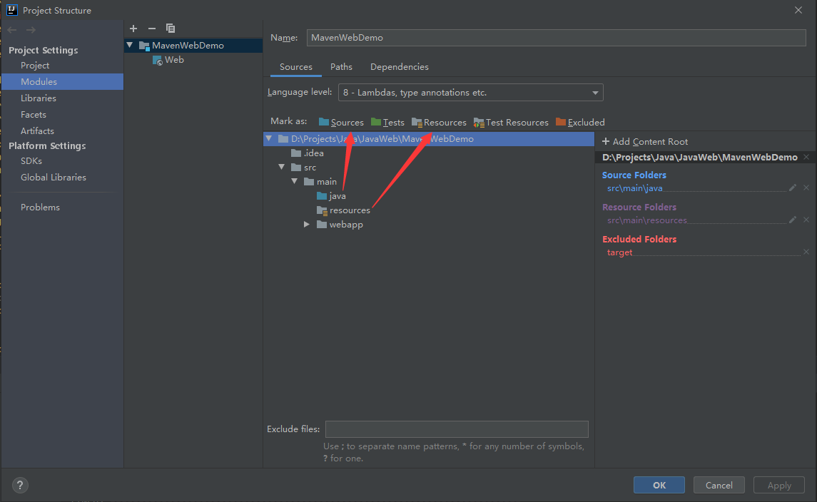 Project Struture中配置源代码目录与资源目录