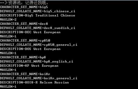 如何用C++自己实现mysql数据库的连接池？ 