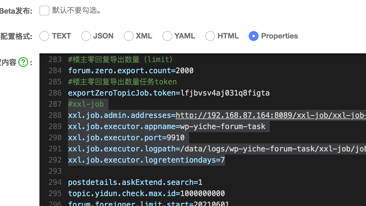 分布式task---許雪里的xxl-job