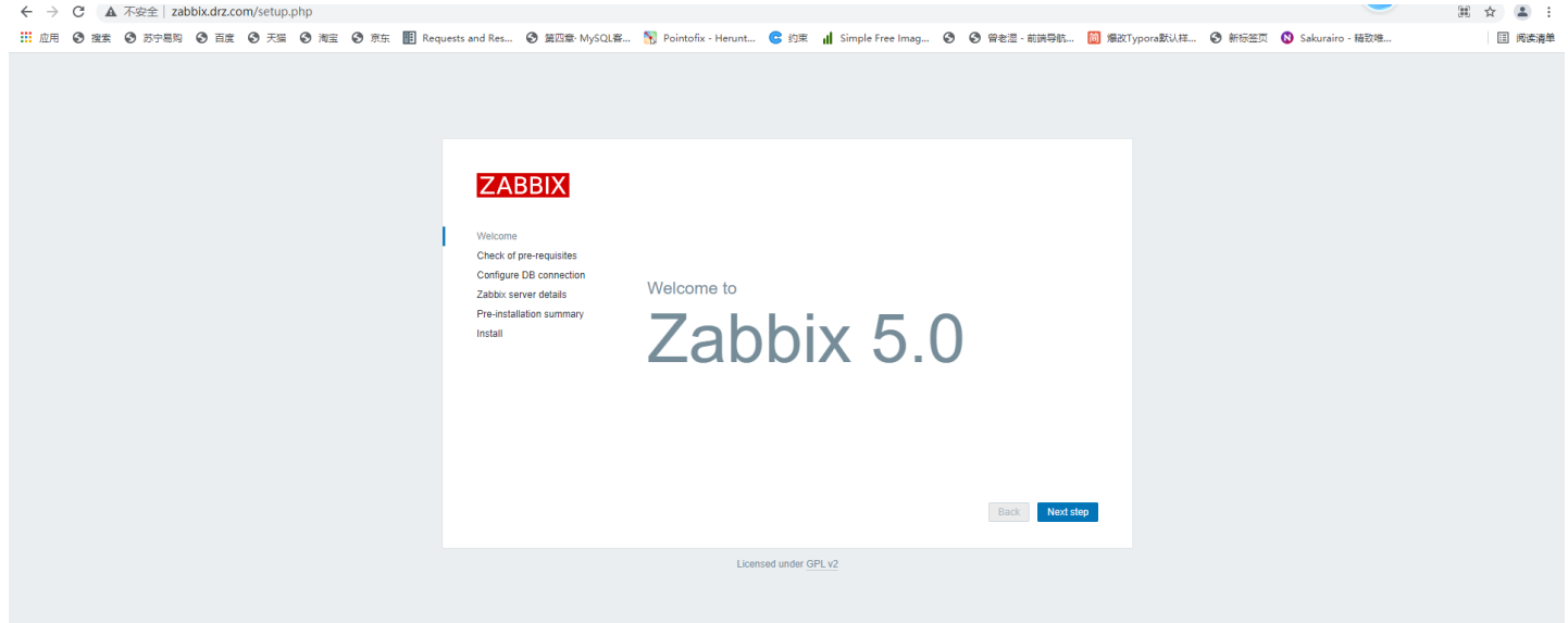 zabbix安装6