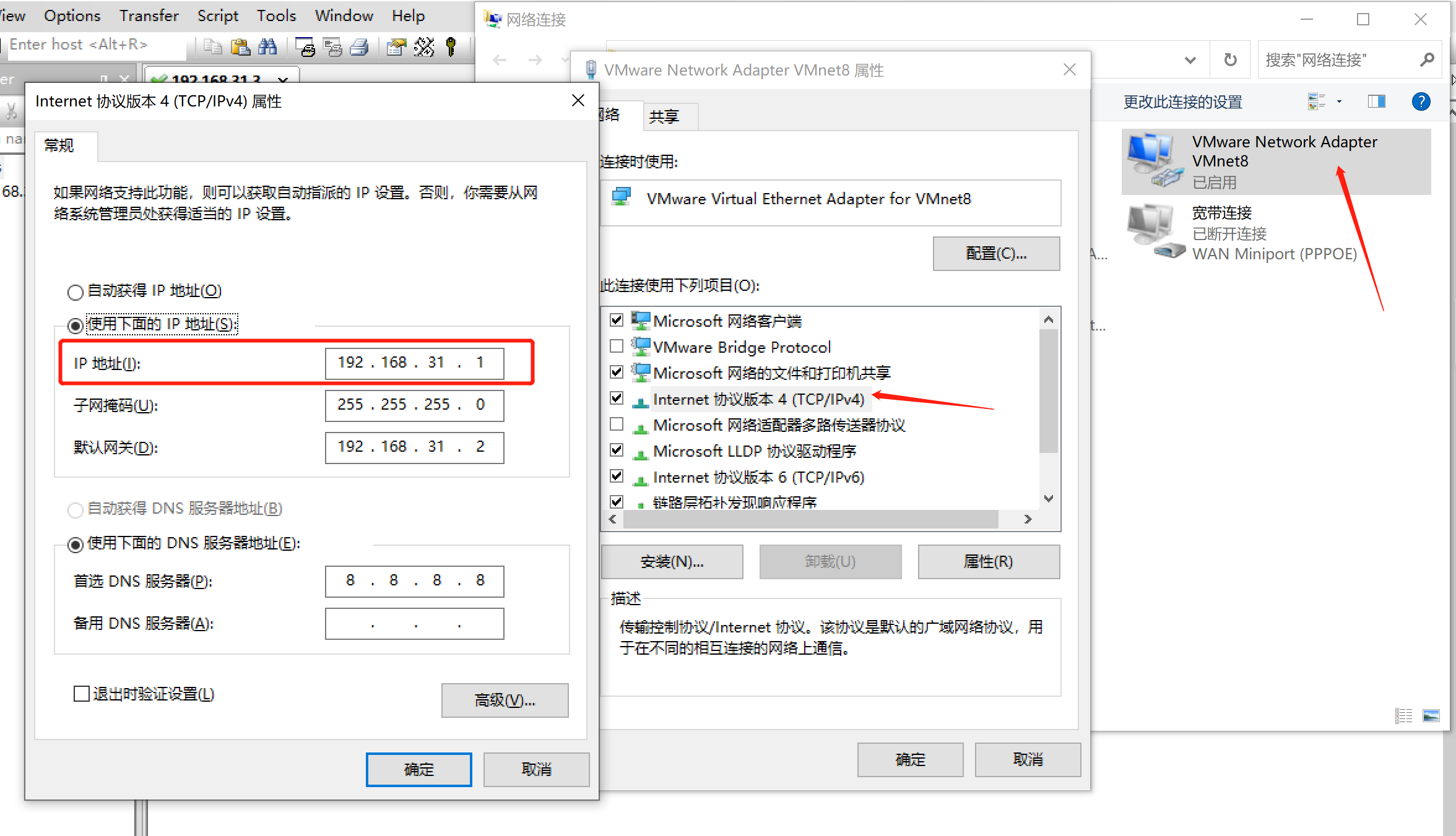  the remote system refused the connection huangyj97 