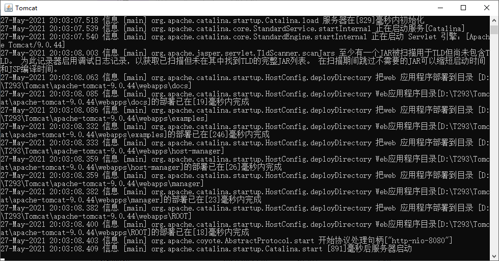 Apache Tomcat8.5.20