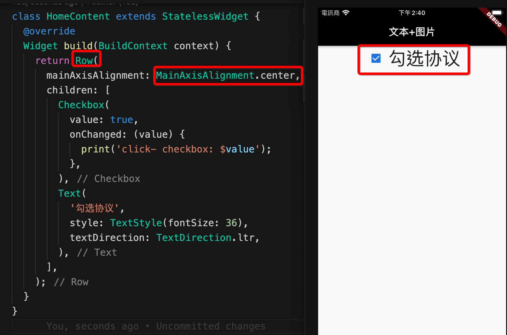  flutter 04 row comefromchina 