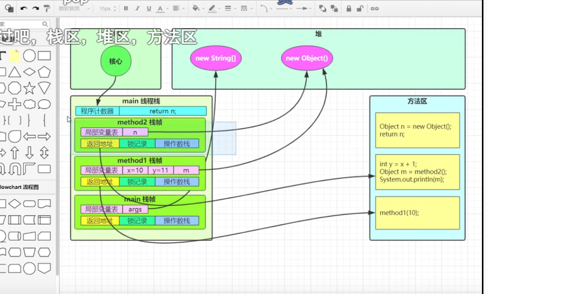 image-20211224143439360