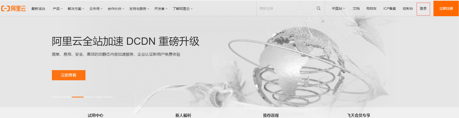 image-20211204212102265