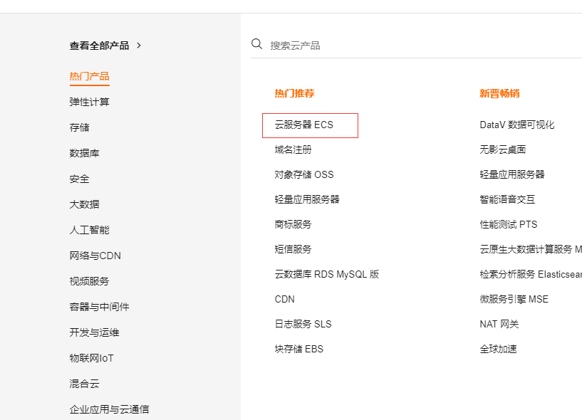 image-20211204212354707